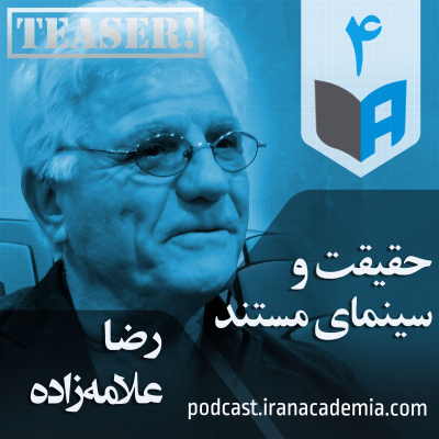 Iran Academia