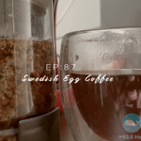 EP 87: กาแฟใส่เปลือกไข่? (Swedish egg coffee)