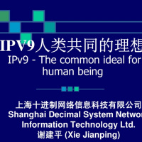 Knowledge as a Service EP : (45/100) ประวัติศาสตร์ของ Internet จาก IPv4 - IPv9 / ข่าว Fake นะจ๊ะ