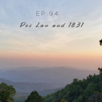 EP 94: ทริปดอยล้านที่ไม่มีดอยล้าน ยอด 1831 ที่ไม่ถึง 1831 และทริปชิวที่ไม่ชิว