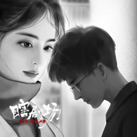 【瞎剧场】《天台》后来篇