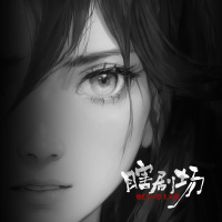 【瞎剧场】《偷窥》红瞳篇