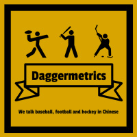 Daggermetrics E069: NFL Detailed Draftology Studies, 2017 NFL Draft Recap, The Legendary Story of Baseball Legend Branch Rickey, Hockey During the Cold War Part 3