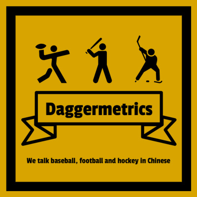 Daggermetrics