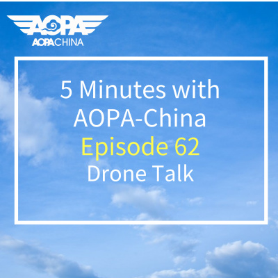 5 Minutes With Aopa-china