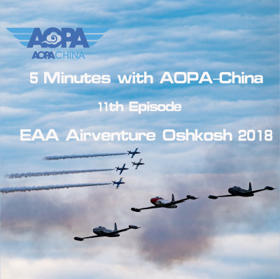 5 Minutes With Aopa-china