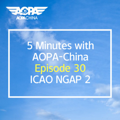 5 Minutes With Aopa-china