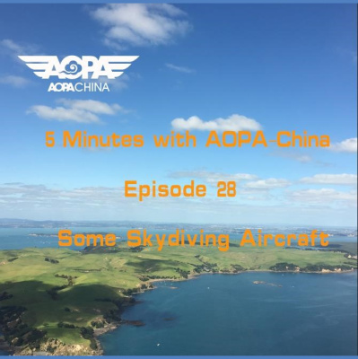 5 Minutes With Aopa-china