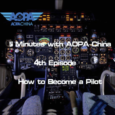 5 Minutes With Aopa-china
