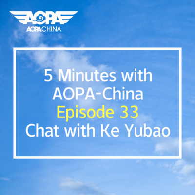 5 Minutes With Aopa-china