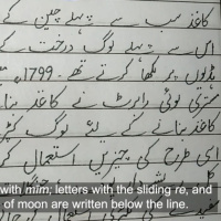 E32_Urdu Handwriting Lesson