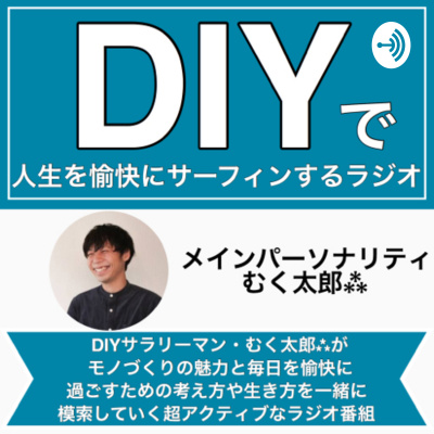 Diy