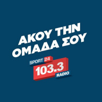 ΓΚΟΛ: Ολυμπιακός - Γουλβς 1-1 (67 Νέτο)