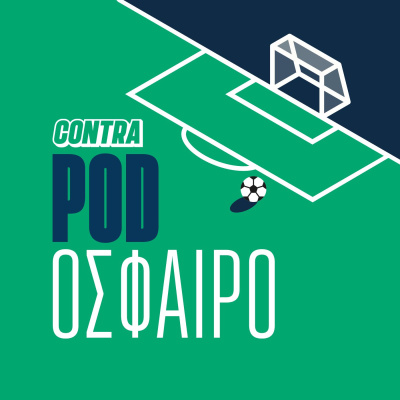 Contra.gr Podcasts