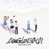 Evangelion: 3.0 + 1.0 Thrice Upon a Time