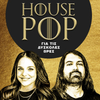 House of the Dragon: Smallfolk | #219