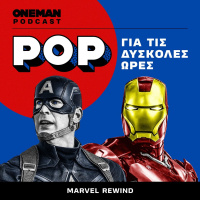 Marvel Rewind: Captain Marvel | Ep.93