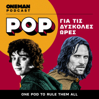 One Pod to Rule Them All: The Fellowship of the Ring (με τον Γιάννη Τσιούλη) | Ep.115