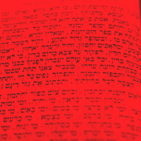 ונתנה תוקף - פיוט שקרב בין עולמות