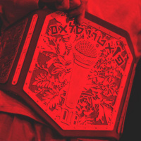 הסלאם הגדול 2017