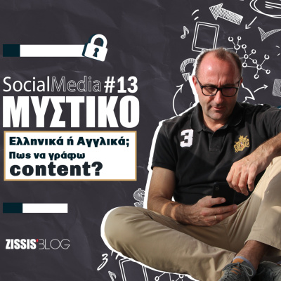 #1| Round Table Meeting -