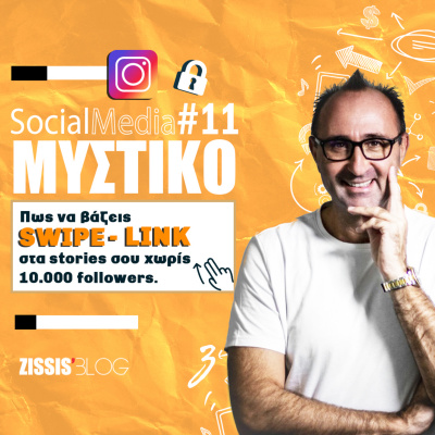 #1| Round Table Meeting -