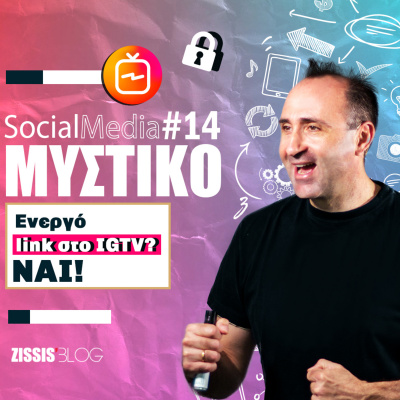 #1| Round Table Meeting -