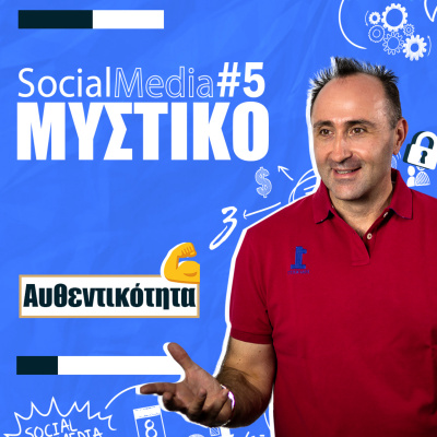 #1| Round Table Meeting -