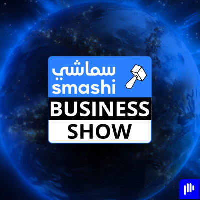 Dubai Works Business Podcast