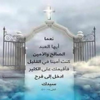 راجع حساباتك فى استثمار وزناتك