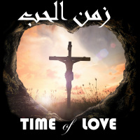Time of Love - ترنيمات الشعار