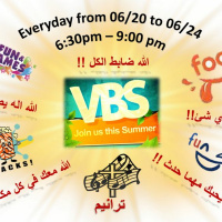 الله إله يصنع العجائب