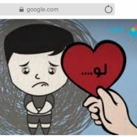 Unconditional Love / الحب الغير مشروط