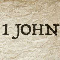 رسالة يوحنا الاولى ١