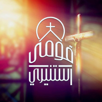 قومي إستنيري 1