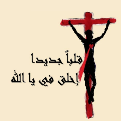 Hymns/bible Study/sermons/general Topics