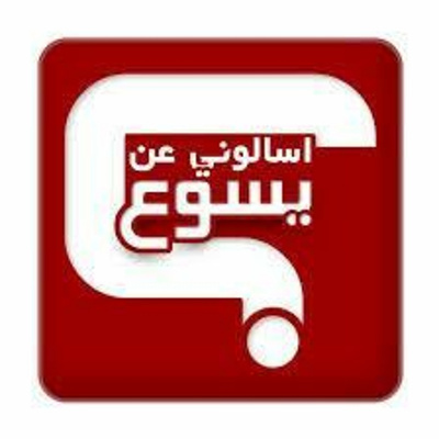 Hymns/bible Study/sermons/general Topics