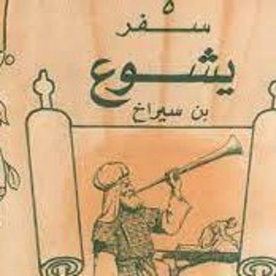 Hymns/bible Study/sermons/general Topics