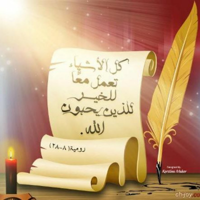 Hymns/bible Study/sermons/general Topics