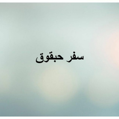 Hymns/bible Study/sermons/general Topics