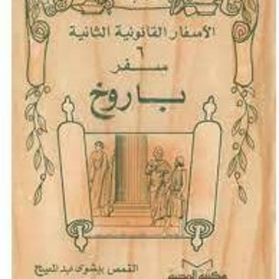 Hymns/bible Study/sermons/general Topics