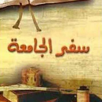 Hymns/bible Study/sermons/general Topics