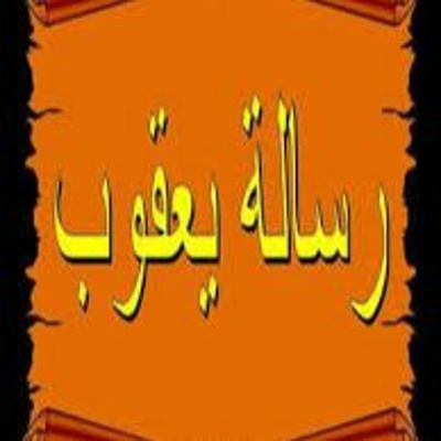 Hymns/bible Study/sermons/general Topics