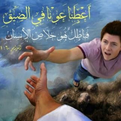 Hymns/bible Study/sermons/general Topics