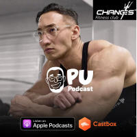 Булчин, Өөх, Шөрмөс, Дасгал, Уураг тухай | Тамирчин М.Эрхэмбаяр