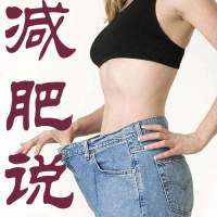 减肥如何健康吃“宵夜”