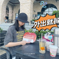 如何提高基础代谢（提供3个方法）