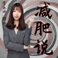 肠胃差，粗粮吃不了？这样做更减脂