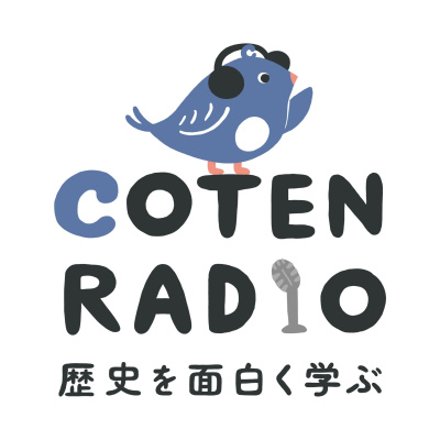 Coten Radio