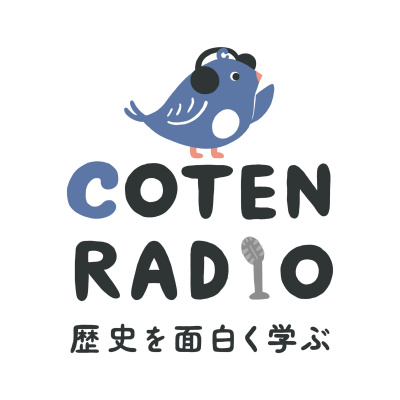 Coten Radio